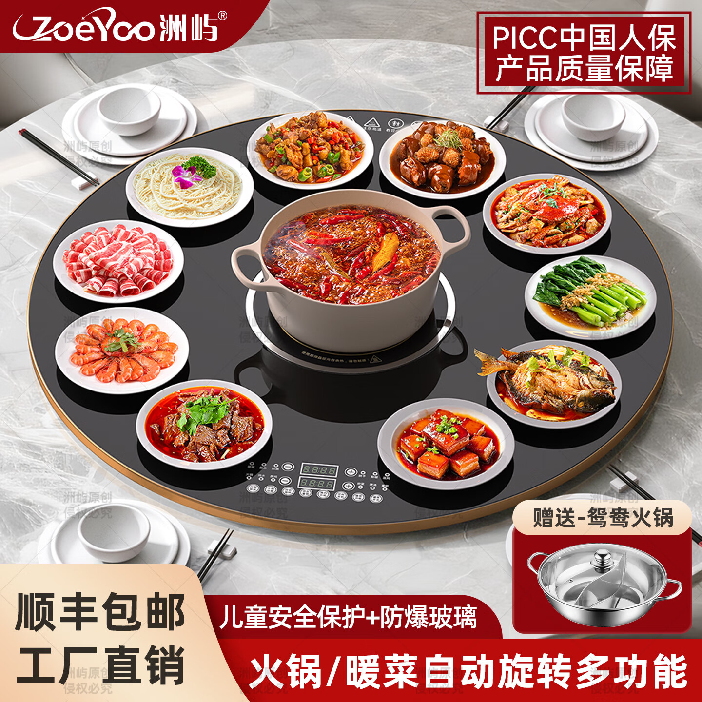 洲屿饭菜保温板暖菜板带电磁炉火锅2000w餐桌饭桌自动电动转盘加热保暖智能语音加热桌垫调温不挑锅具 80cm | 黑-电磁炉+电动旋转+儿童安全锁