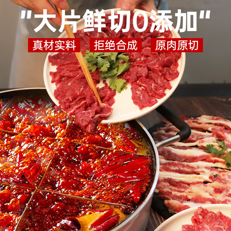 暖男厨房潮汕牛肉火锅 鲜切原切吊龙牛肉雪花嫩肉匙仁肥胼牛肉片火锅烧烤 吊龙 150克【拍7件到手109】