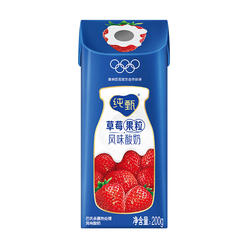 纯甄蓝莓真果粒风味酸奶200g*10瓶/提【送礼佳选】 黄桃味