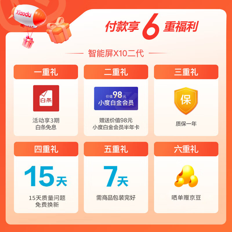 С��С���ڼ�X10����������10Ӣ������ٶ�����WiFi������Ƶͨ���������촥��С�Ż����� С��������X10