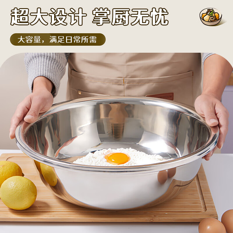 拜杰不锈钢盆洗菜盆厨房家用和面盆沙拉盆调料盆大口径汤盆38c