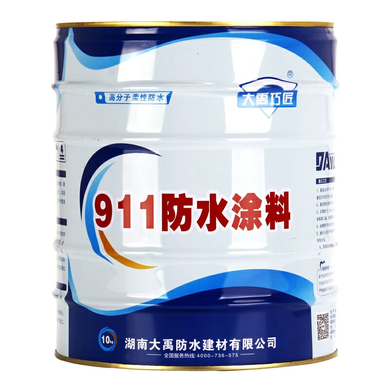 久聚和大禹补漏聚氨酯油膏沥青防水防水楼顶材料屋顶屋顶防水胶沥青