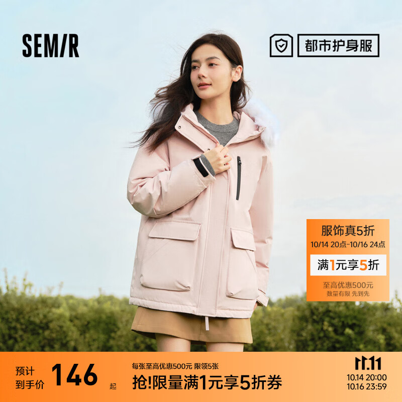 森马（Semir）羽绒服女90%鸭绒中长款三防大毛领派克服2024冬新款户外保暖夹克 橡皮粉（白鸭绒）61214 M