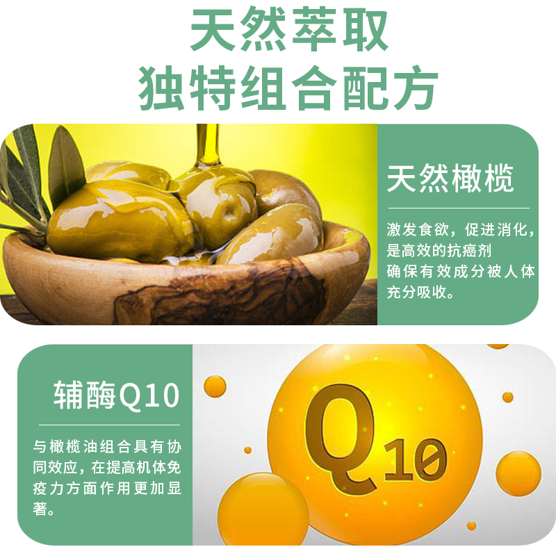 康源晨光HEALIGHT辅酶Q10软胶囊 晨光生物 保质期2026年6月 60粒正品 60粒*2瓶 保质期至2026年6月28日