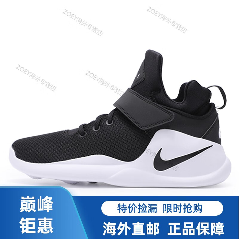 耐克(nike)kwazi 织物 回到未来 减震防滑耐磨透气 低帮 复古篮球鞋