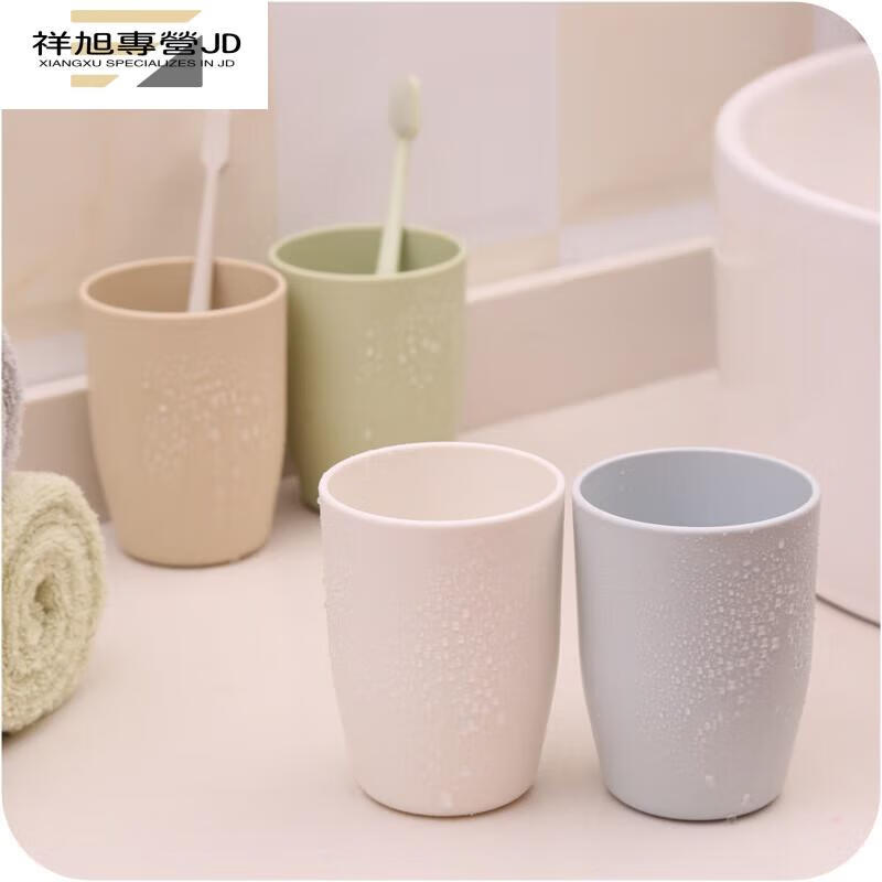 漱口杯旅行刷牙杯塑料水杯家用酒店洗漱牙刷杯子 颜色随机可备注  两