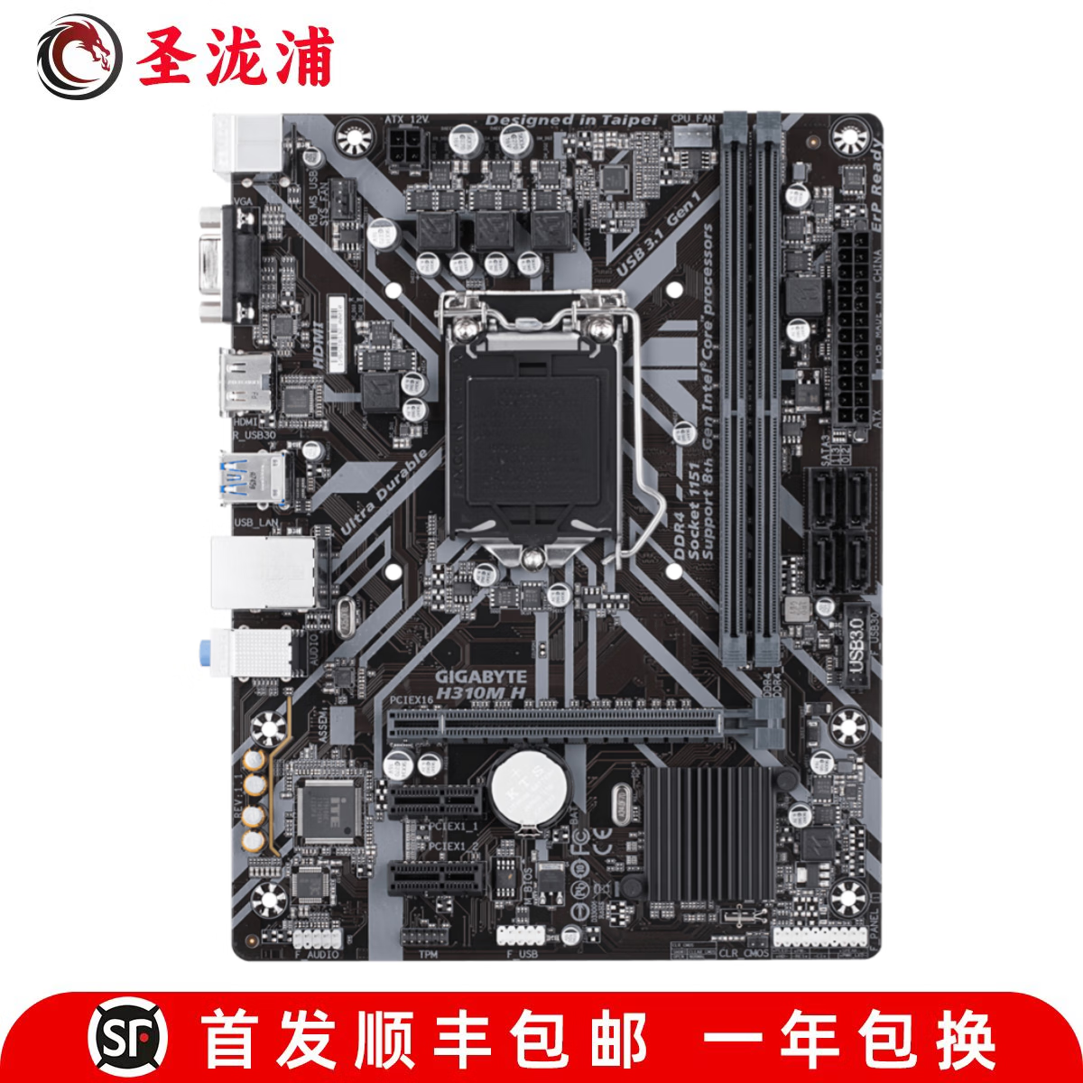 【准新】Gigabyte/技嘉H310M M.2 HDMI DS2 2.0 H310M S2P 技嘉H310M H