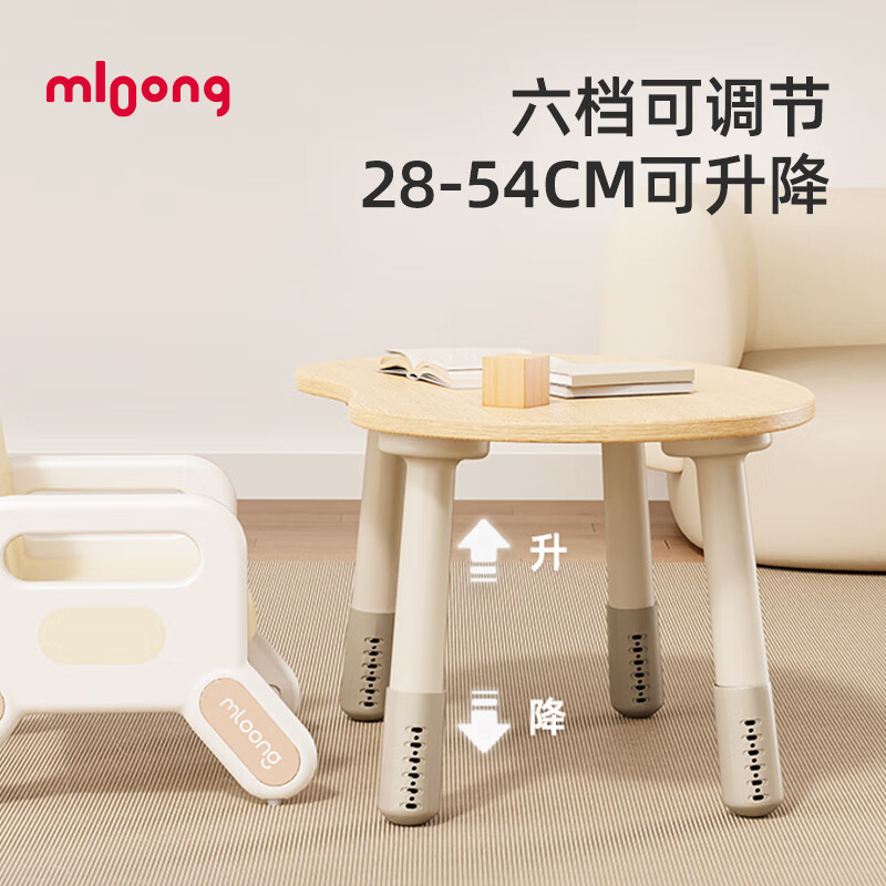 曼龙花生桌幼儿园桌子宝宝游戏玩具桌可升降调节儿童学习桌椅套装 【实木加大桌面】花生桌-榉木款