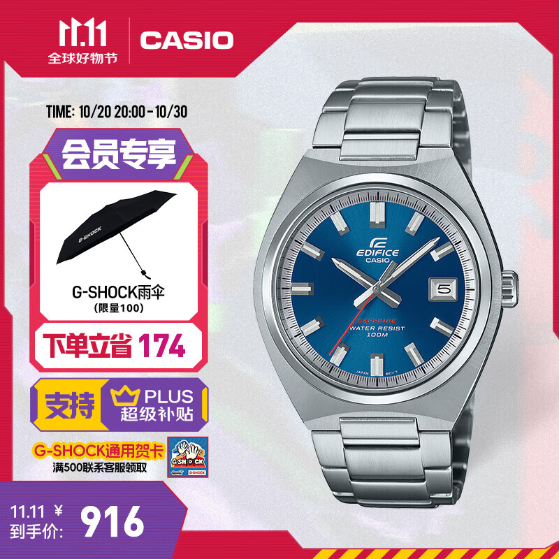 ����ŷ��CASIO��EDIFICE ECB-109Dϵ����ʿʿ�ֱ� ��ˮ����������ʿ�ֱ� EFB-109D-2AVPR