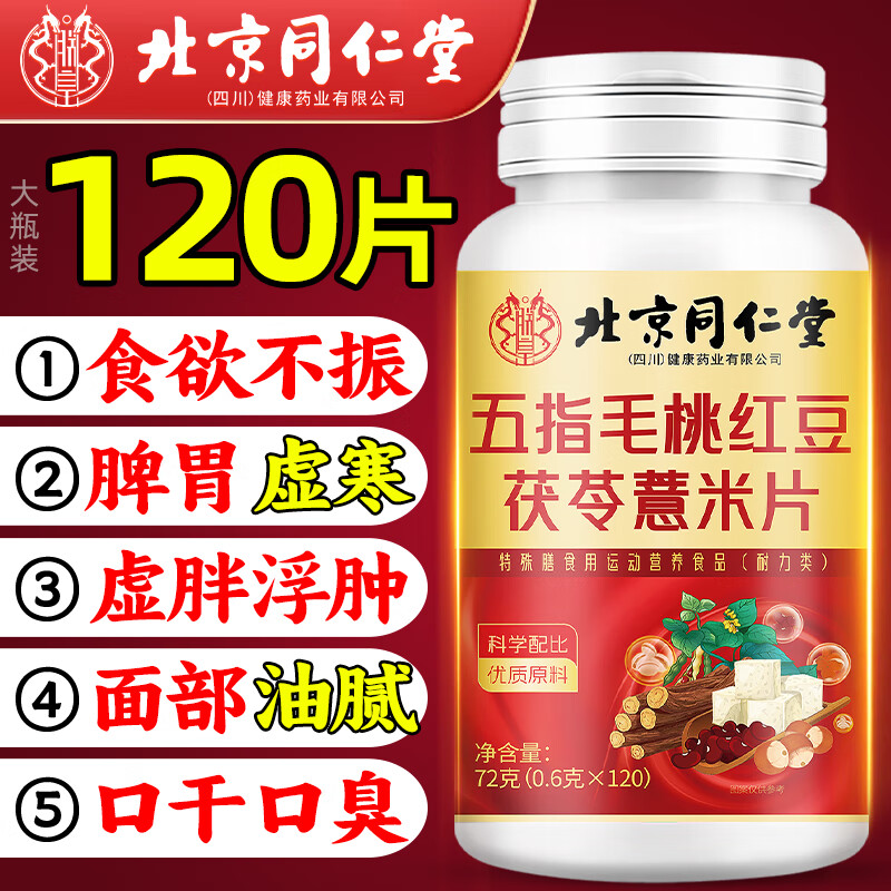 ͬ���� ޲��Ƭ 120Ƭ