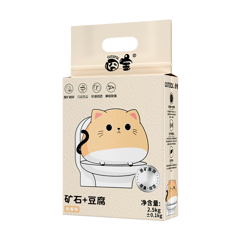 ���ڲ������屦�������èɰ��ζèɰ����ɰ�������޳������������ˮ�ɳ���� ���һݶڻ�������ζ20�� 46.08Ԫ