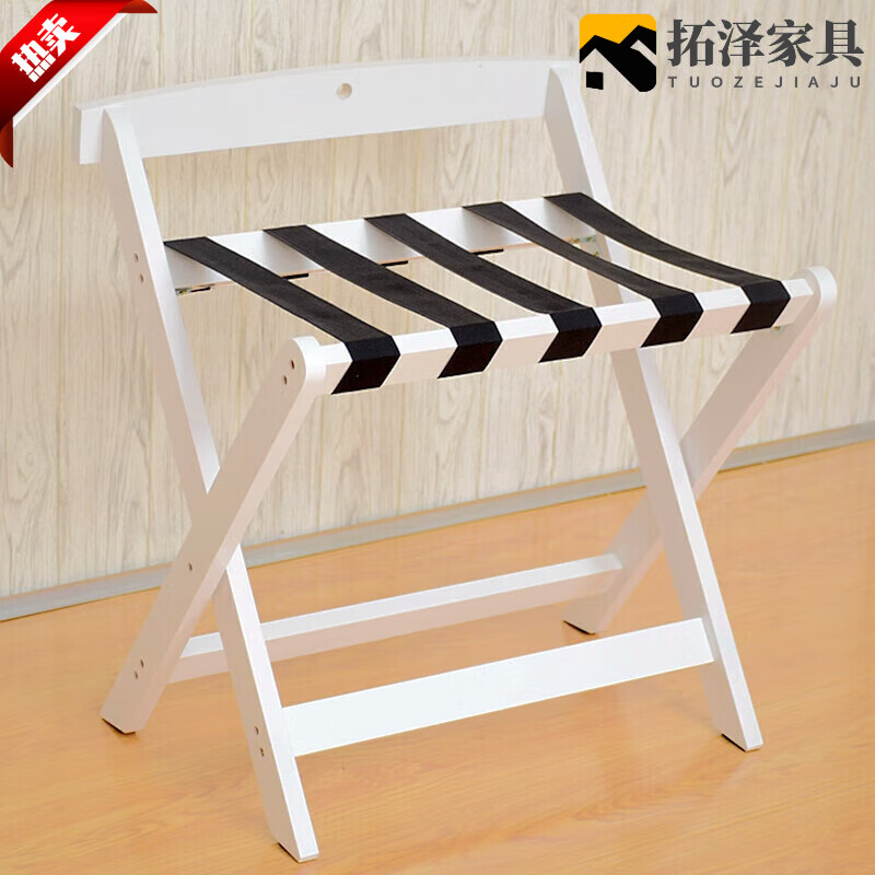 卡漫尔馨 酒店行李架折叠 酒店行李架家用卧室床边放衣服神器可折叠