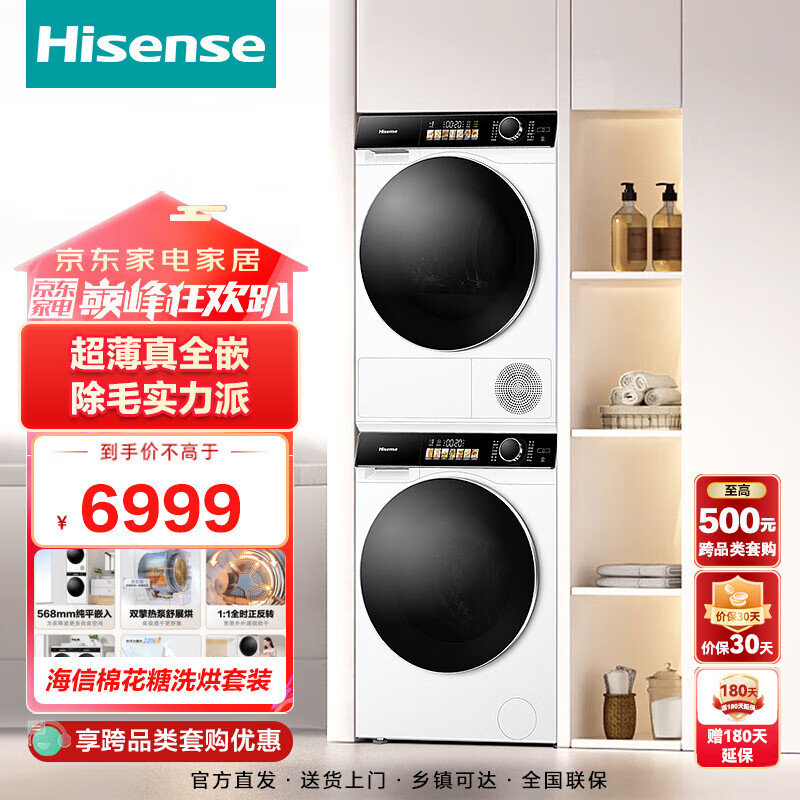 �޻���ϴ����װ 10�����Ͳϴ�»�ȫ�Զ�+˫���ȱú�ɻ� 1:1����ת����ƽǶ ��WG100M5S+DG100M5S��