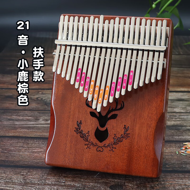 阿萨斯拇指琴21音卡林巴琴成人儿童初学手指琴礼物便携乐器 小鹿棕色