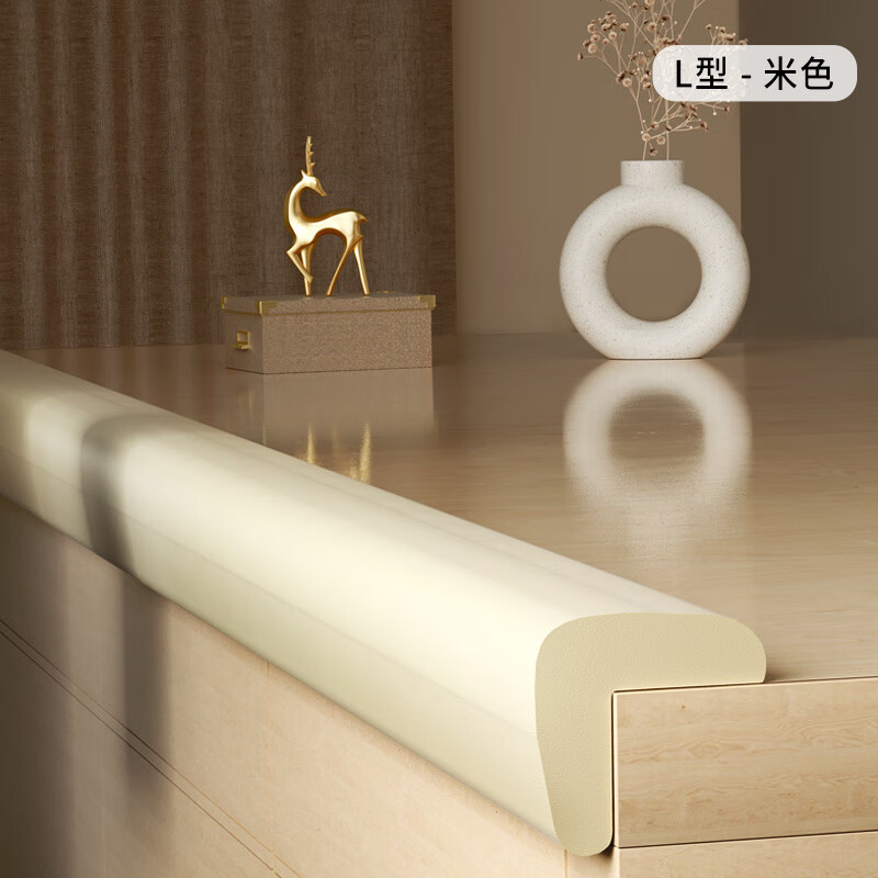 柯斯德尼（kidsneed）嬰兒防撞條兒童環(huán)保墻角桌子包邊條防磕碰軟包泡沫海綿可啃咬 免貼膠m加厚L型米色 15米 6米粘性升級_送10個同色免貼防撞角