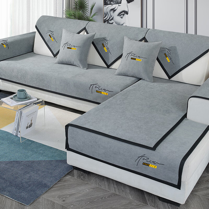 颜莱三座一贵妃沙发垫 沙发垫四季通用靠背巾盖布轻奢2024新款贵妃坐