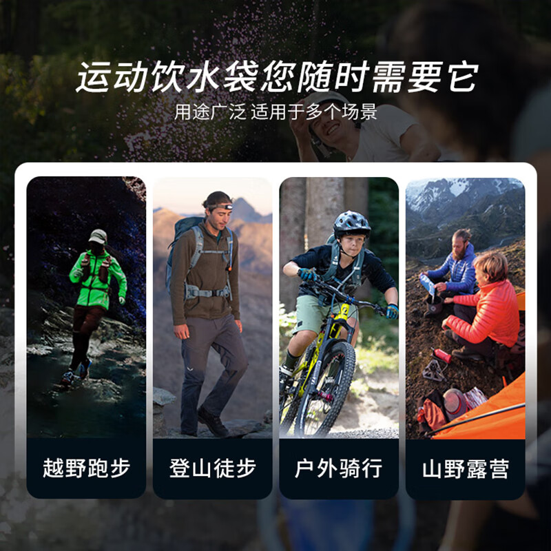 多特（Deuter）德国饮水袋徒步登山背包水袋Streamer户外骑行2L跑步3L 流光水袋 2L