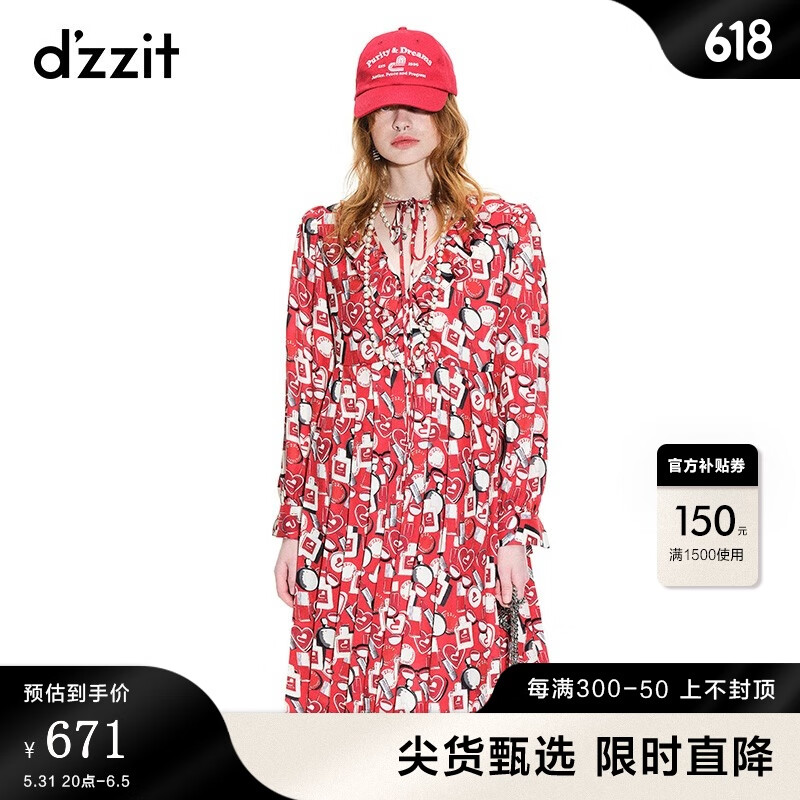 DZZIT地素春夏季新款法式浪漫荷叶边装饰领口系带花布连衣裙女 大红色 XS