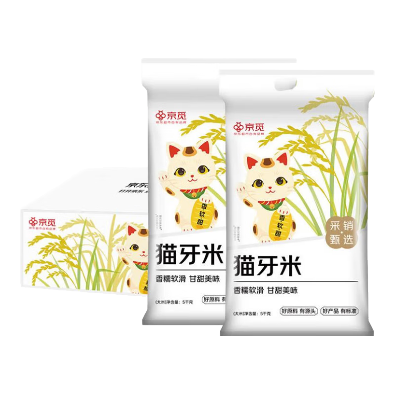 ���ڲ���������è���� 20�� �Ϸ����� ˿���� 5kg*2����װ 66.9Ԫ