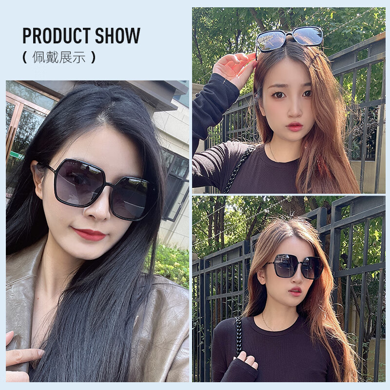 派丽蒙偏光太阳镜大框时尚高级感墨镜女显脸小眼镜防晒遮阳潮款眼镜 B2P-黑色框-偏光深灰渐近片