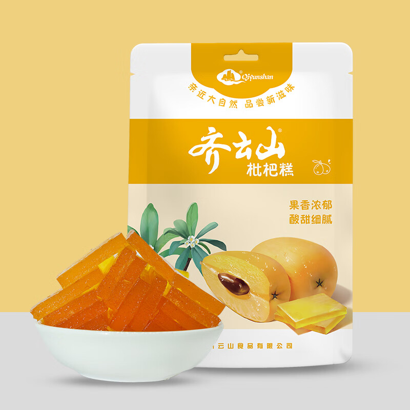齐云山 枇杷糕454g袋装江西特产蜜饯果干 孕妇儿童健康开味零食