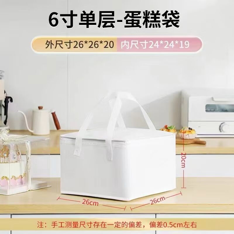 保溫袋燕窩灌湯禮定制LOGO 6寸26*26*20單層10個 白