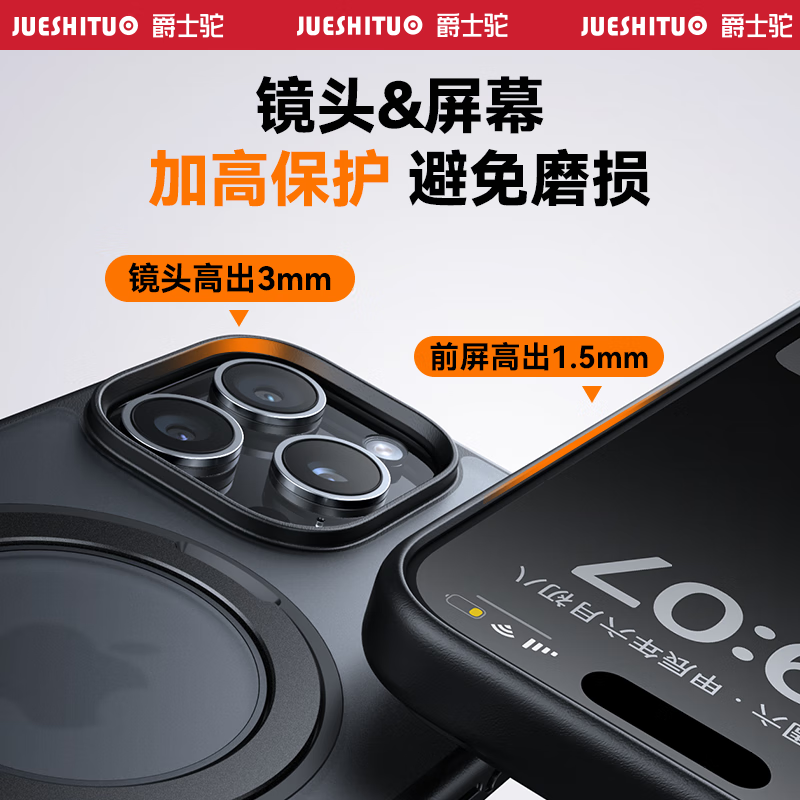爵士驼【360°旋转支架】适用苹果15pro手机壳透明iphone15promax新款支点壳磨砂磁吸防摔全包商务简约男 【全透明】360°旋转支架|强磁吸附|赠膜 iPhone15 Pro