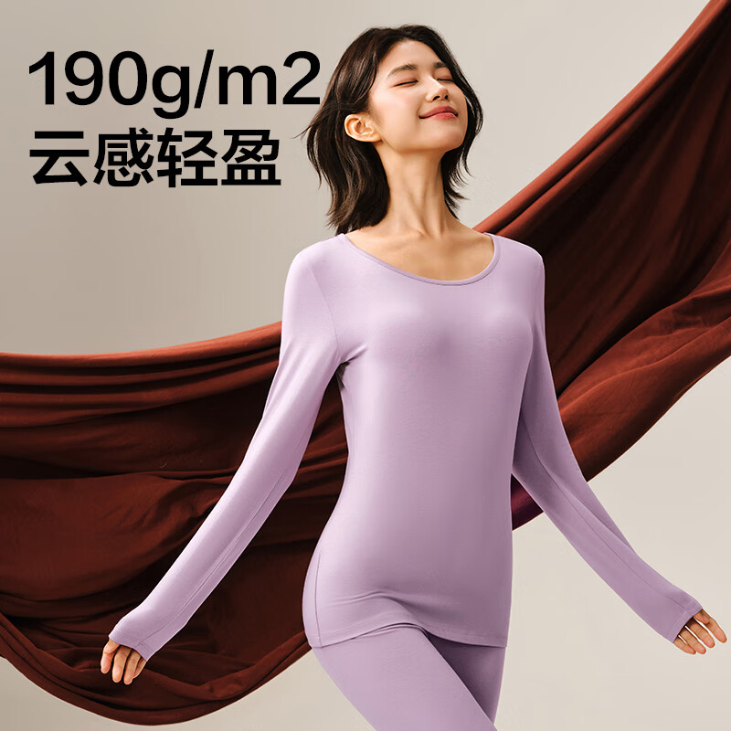 网易严选新品热咖505经典保暖内衣27%德绒咖啡碳7A抗菌升温190g秋衣秋裤 25升级款-玄烟墨-男 L