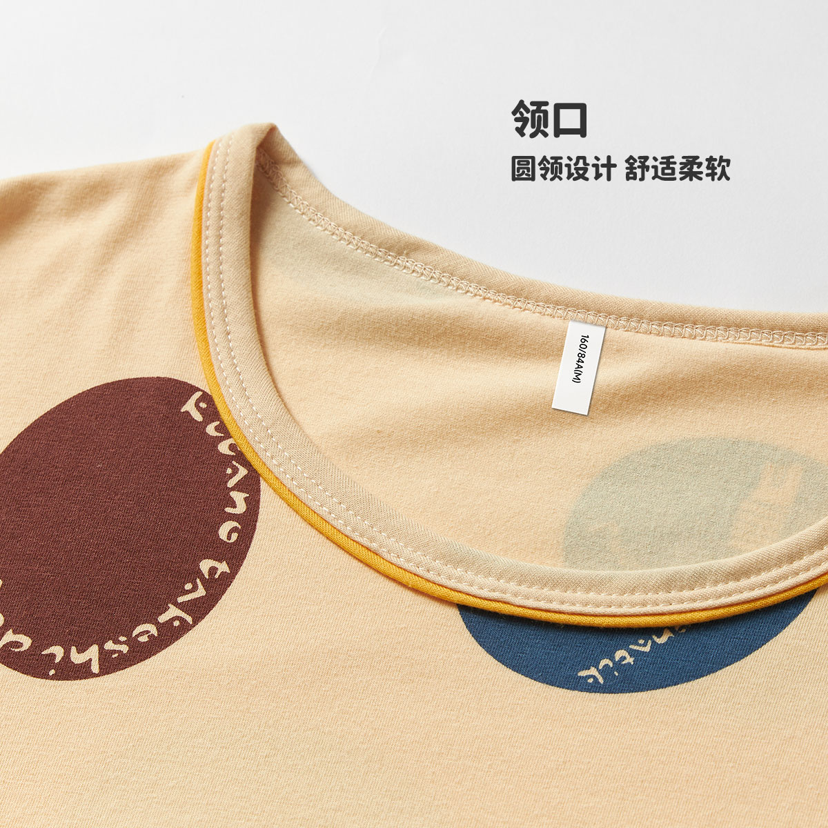 香蜜闺秀GOSO夏季女士家居服简约舒适亲肤睡衣可外穿 3233041黄色 L