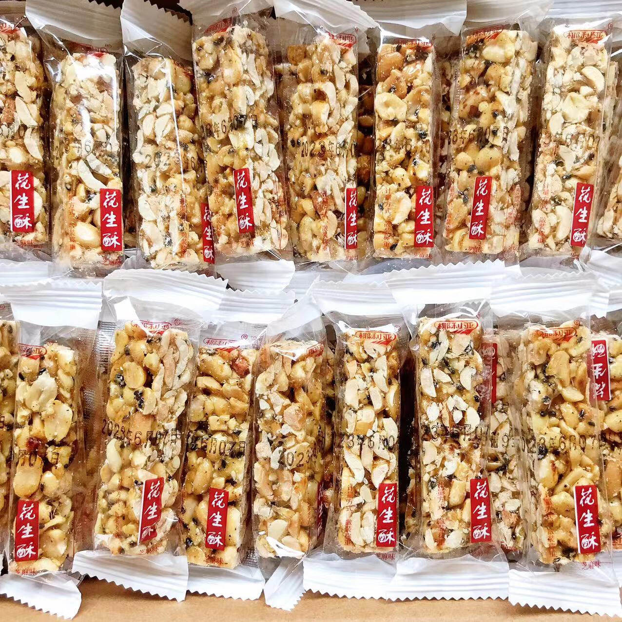 隽颜堂四川特产花生酥老式手工糕点传统零食花生糖童年怀旧独立小包装