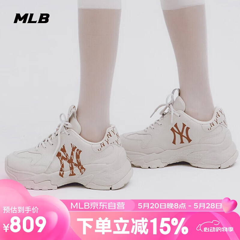 MLB复古老爹鞋厚底增高小白鞋3ASHBMN3N-50IVS-230