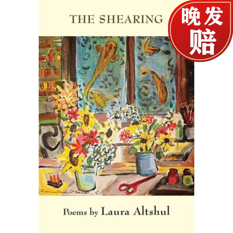 【4周达】the shearing