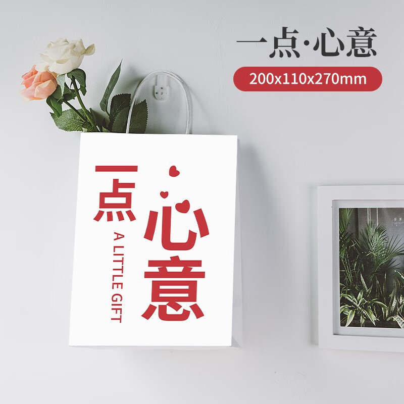 袋牛皮纸包装袋手提袋子高级感伴手礼生日ins定制 中号【一点心意】