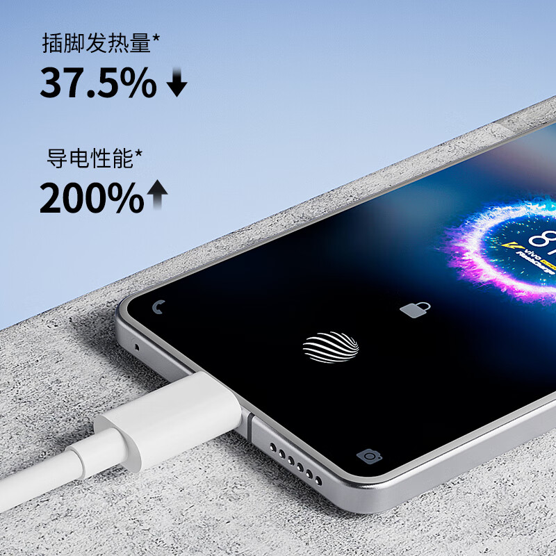 斐瞻适用VIVO数据线200W闪充x90/PRO充电线IQOOType-C接口120w快充线10/11Pro手机neo7/8线80w双引擎 1条装vivo iqoo【120W双闪擎超级闪充】 1米