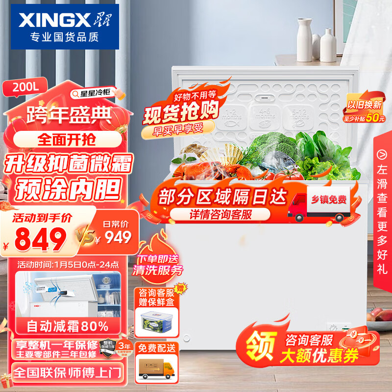 冰箱什么品牌最好排名前十名(冰箱故障率最低的冰箱品牌)