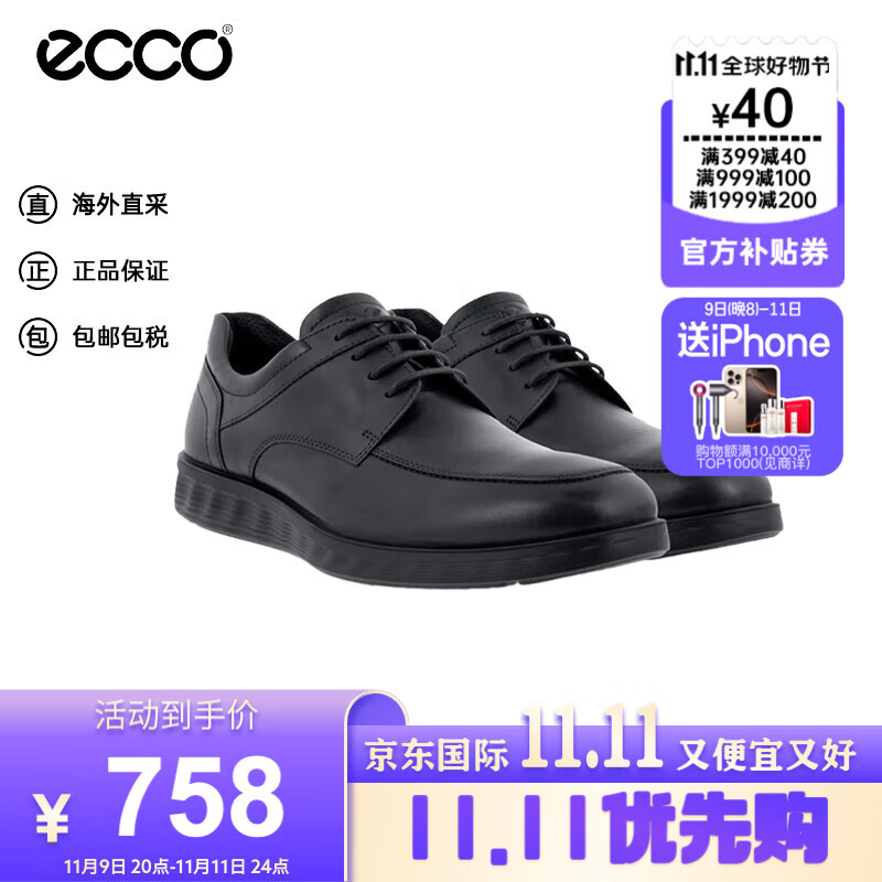 ���ڲ�����������ECCO����������Ь�� ͸���Ͱ�ţƤЬ 520324 01001��ɫ 44 