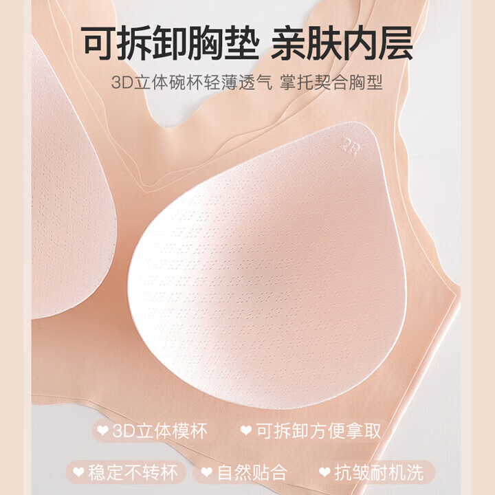 浪莎（LangSha）无痕文胸舒适无钢圈收副乳透气背心式可睡眠聚拢上托防下垂 黑色 （可拆杯） 均码