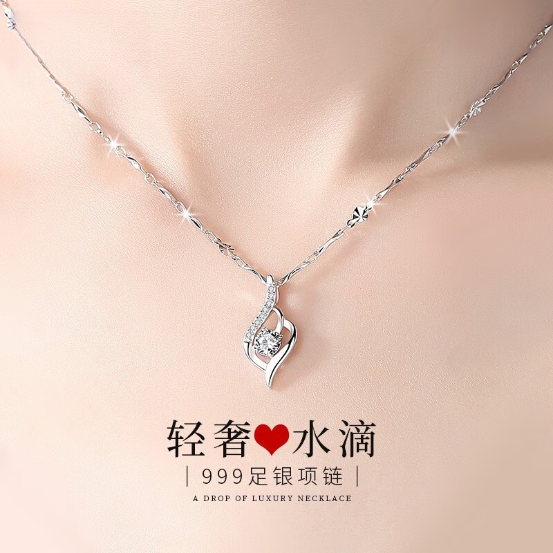 soxw圣雅罗999足银项链女士款时尚首饰品锁骨链生日礼物送女友老婆元