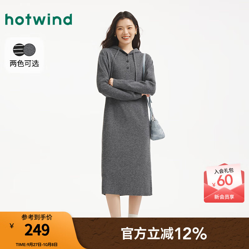 热风女士连衣裙打底衫2025年冬季新款连帽针织连衣裙宽松直筒长裙 52深灰 S