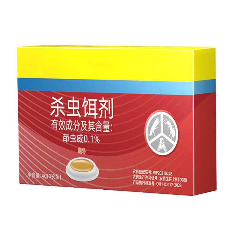 ���ڲ�����ǧ�ӻ�����ҩһ�Ѷ�ɱ������Чҩ����������С������ҩɱ�϶���2��*8ö 21.8Ԫ