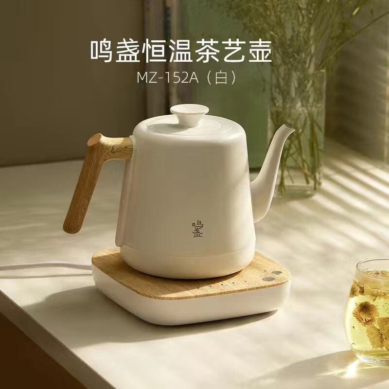 鸣盏鸣盏全自动电水壶mz170自动抽水热水壶煮茶壶一键泡茶烧水壶磨砂