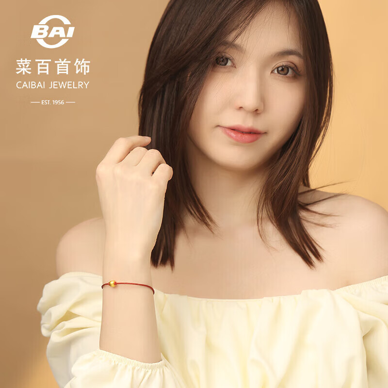 菜百首饰 黄金转运珠 足金5D硬金“平安果”转运珠 定价 约0.30克