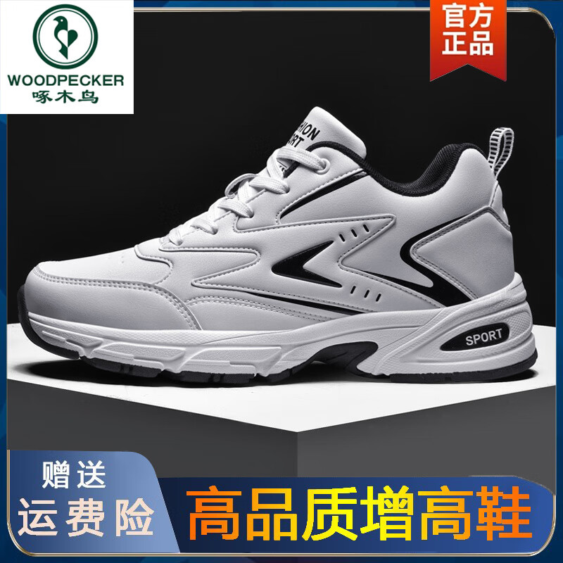 啄木鸟秋季增高鞋男10cm跑步运动鞋男士内增高8cm6cm防水皮面休闲男鞋潮 白色加绒款 增高10CM 42