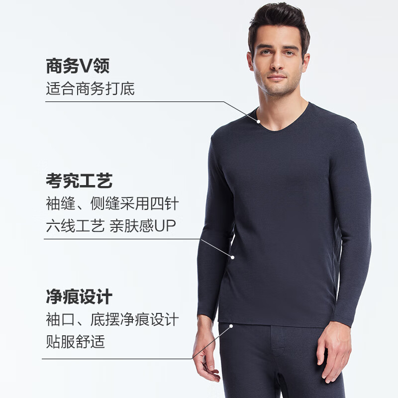 爱慕先生【燚暖衣】含羊绒吸湿发热含氨基酸抗菌净痕男士保暖内衣套装舒适 白色 2XL