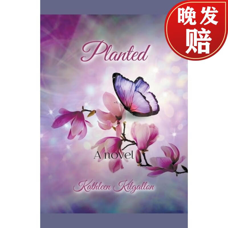 【4周达】planted