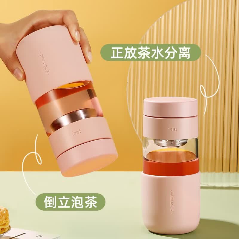 富光玻璃杯茶水分离女士防摔办公水杯泡茶喝水杯隔热高颜值带茶隔杯子 (素饮)奶白色 360ml