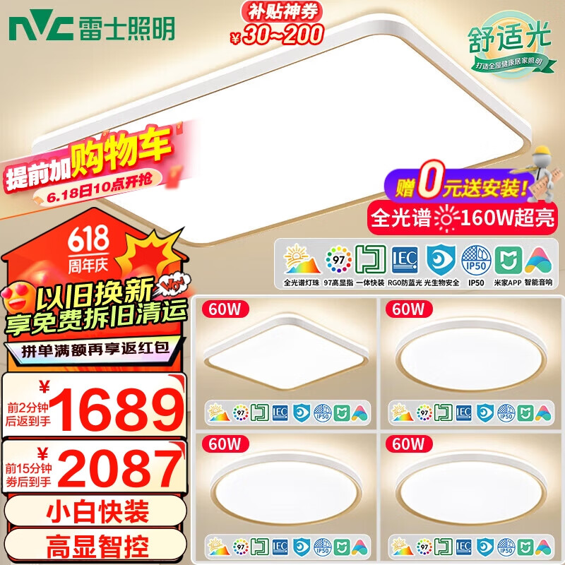 ��ʿ��NVC��led�����ƴ��������������ݷ�����׼����ܻ���С�׵����S���ʹ�