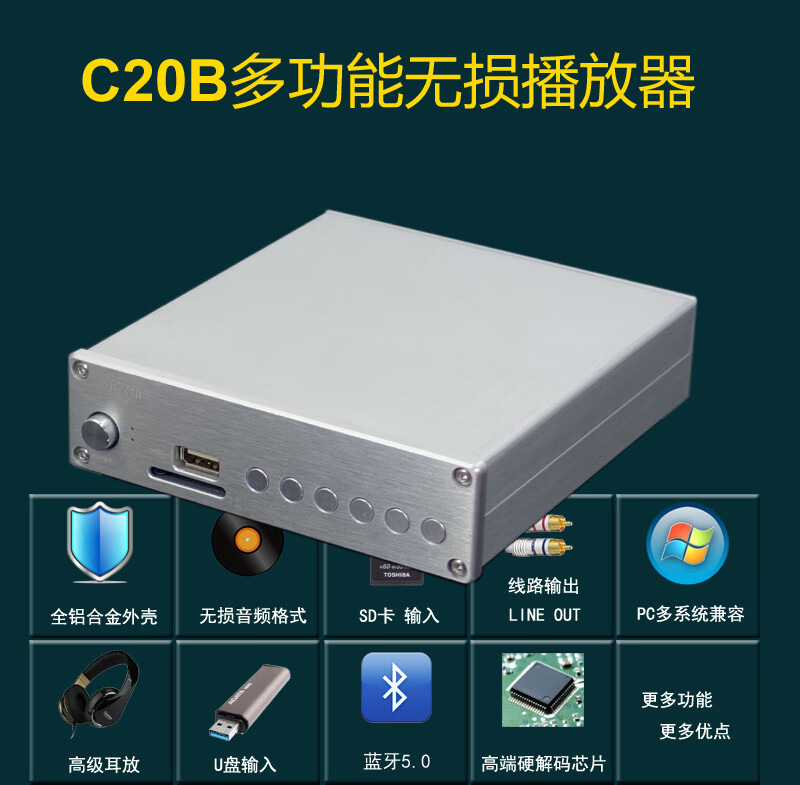 0 u盘无损播放器 usb解码器 dac 数字转盘 人机app 黑色(es9028解码)