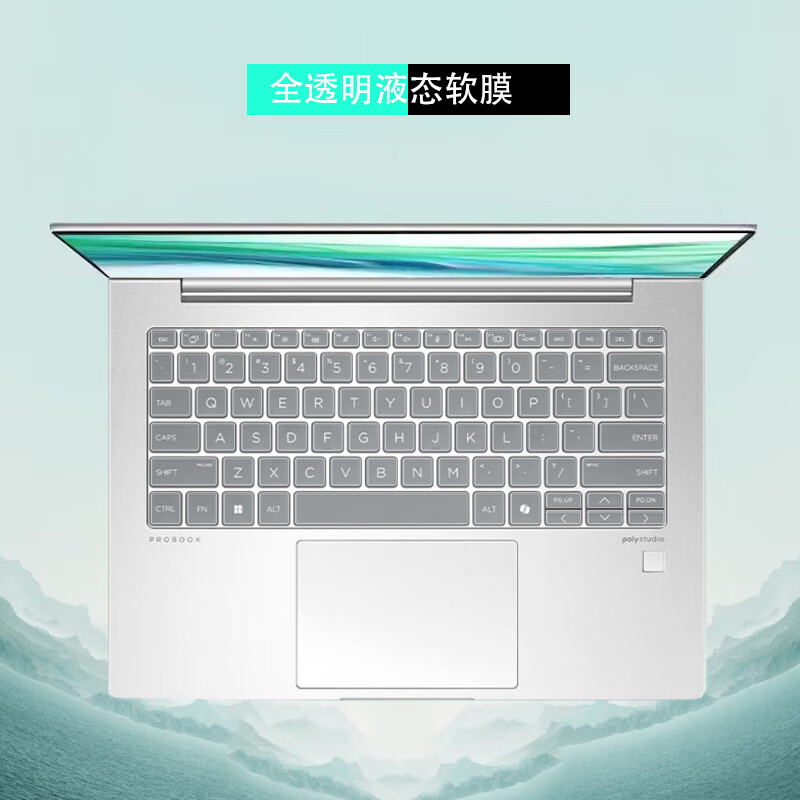 洋典（YANGDIAN）14英寸2024惠普战66七代锐龙 酷睿Ultra版键盘膜ProBook440 14inch G11按键套6代键盘保护膜屏幕膜 透明硅胶键盘膜