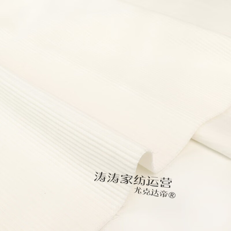 尤克達(dá)帝棉16色燈芯絨布料DIY厚實(shí)外套大衣色舒適秋冬布料 半碼 幅寬4 #01-白色